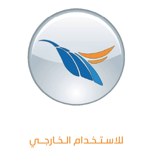شعار شركة أبو مازن المتحدة للخدمات السياحية